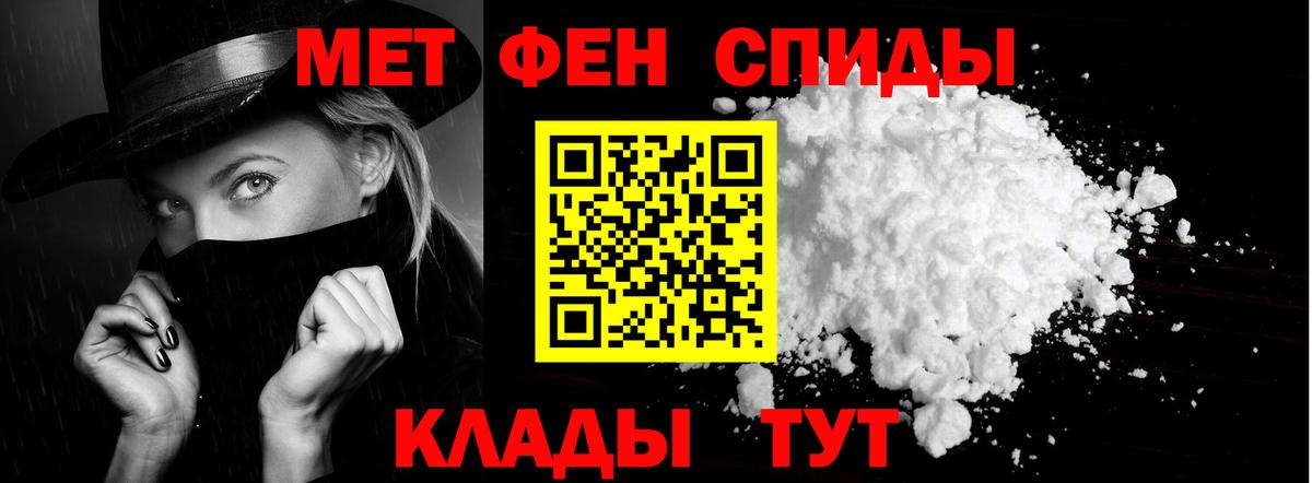 Amphetamine Premium Ейск