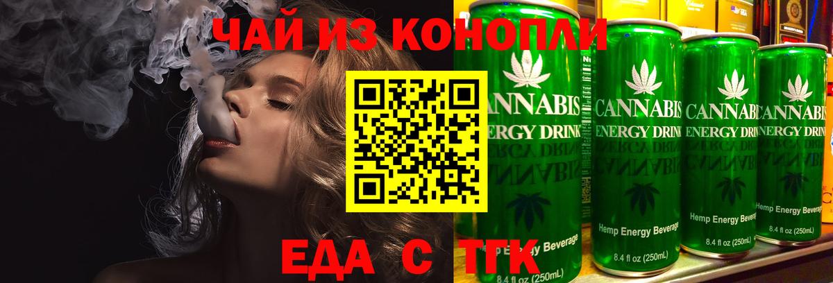 Экстази  Метамфетамин  ГАШ  Ейск  Вход с VPN  МДМА  Канабис  Наркошоп  Меф МЯУ МЯУ   КОКАИН  APVP СК  
