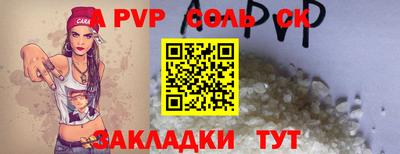 mdma Кумертау