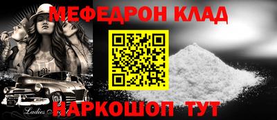соль курить ск Кунгур