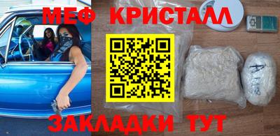 mdma Кумертау