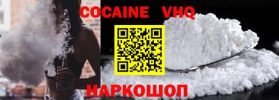 соль курить ск Кунгур