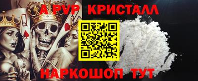 соль ск Кулебаки