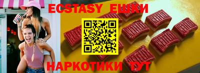 соль курить ск Кунгур