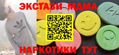 соль курить ск Кунгур
