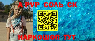 соль курить ск Кунгур