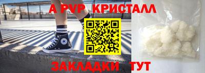 соль ск Кулебаки