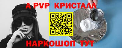соль курить ск Кунгур