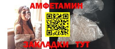 mdma Кумертау