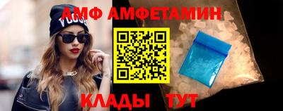 соль ск Кулебаки