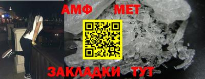 соль ск Кулебаки