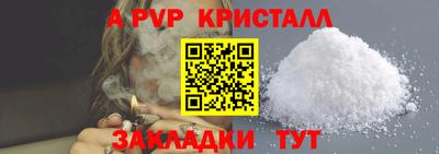 соль курить ск Кунгур