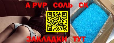 соль курить ск Кунгур