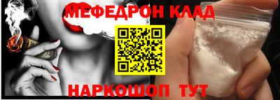 соль ск Кулебаки