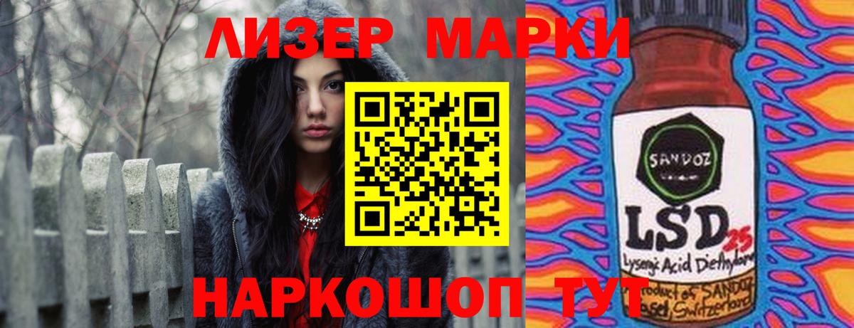 LSD-25 экстази ecstasy  ссылка на мегу ТОР  Вход с VPN  Ейск  ЛСД экстази ecstasy 