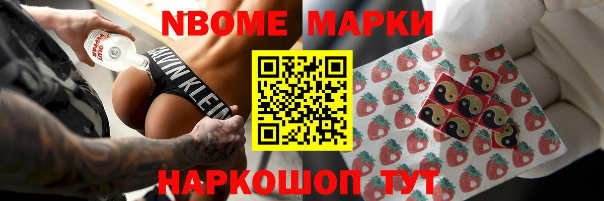 ЛСД экстази ecstasy Ейск