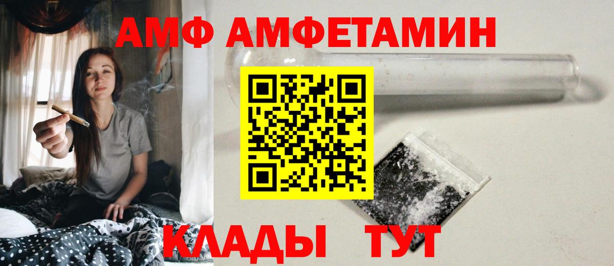 Метамфетамин мет Ейск