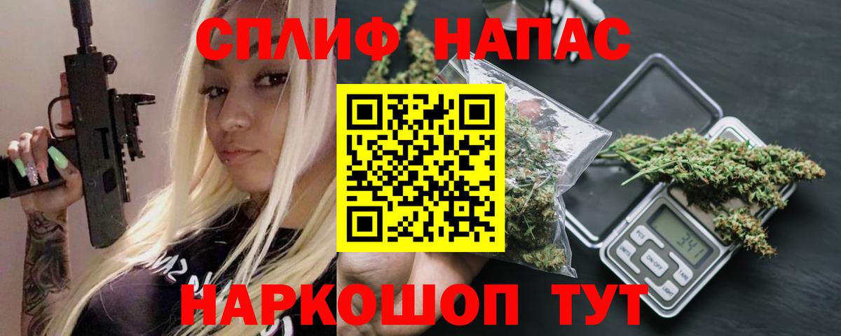 Конопля индика  Вход с VPN  Канабис тримм  Канабис OG Kush  Ейск 